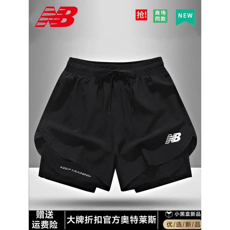 Outlet Discount Summer Two-Piece Sports Shorts for Men and Women, American Style Quick-Drying Running Inner Shorts