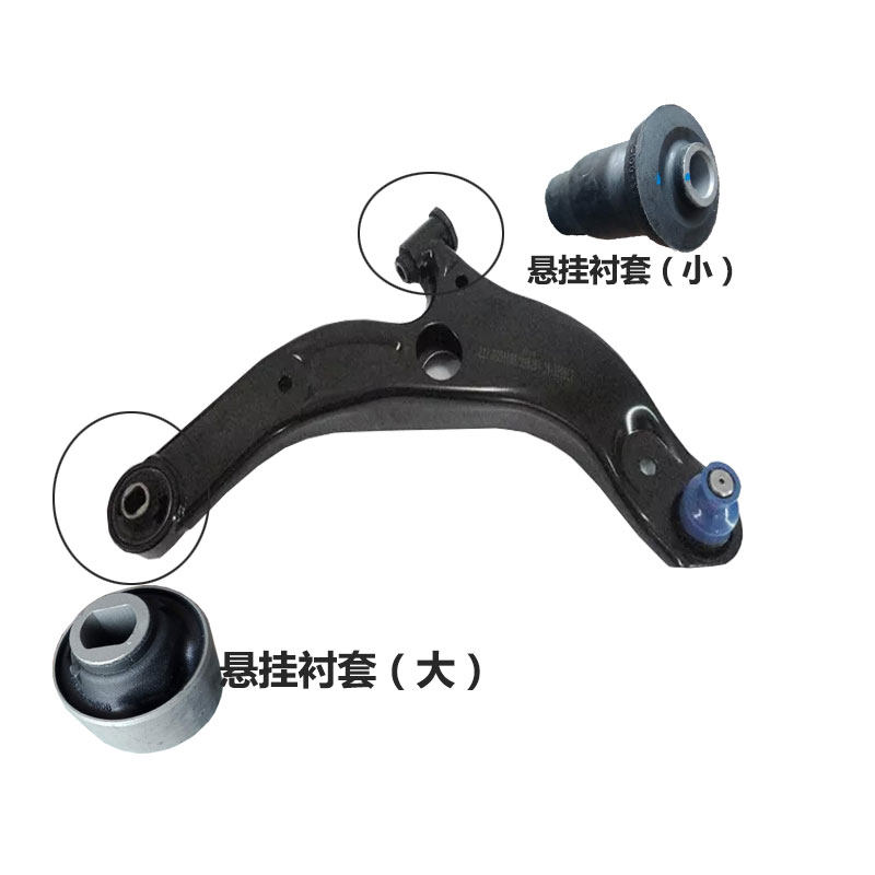 Рука рукавом 适配海马323福美来二代三代普力马海福星下摆臂胶套下悬挂衬套