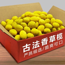 Jiuzhi Olive Chaoshan specialty licorice olive fruit yellow olive candied fruit dried fruit office leisure tea snacks