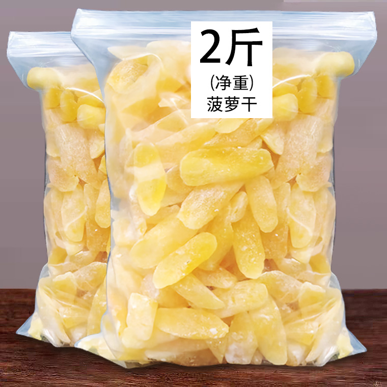 Pineapple Dry 500g Original Taste Pineapple Slice Fruits Dried Pineapple Chunks Ring Candied Fruit Candied Fruit pro casual snacks-Taobao