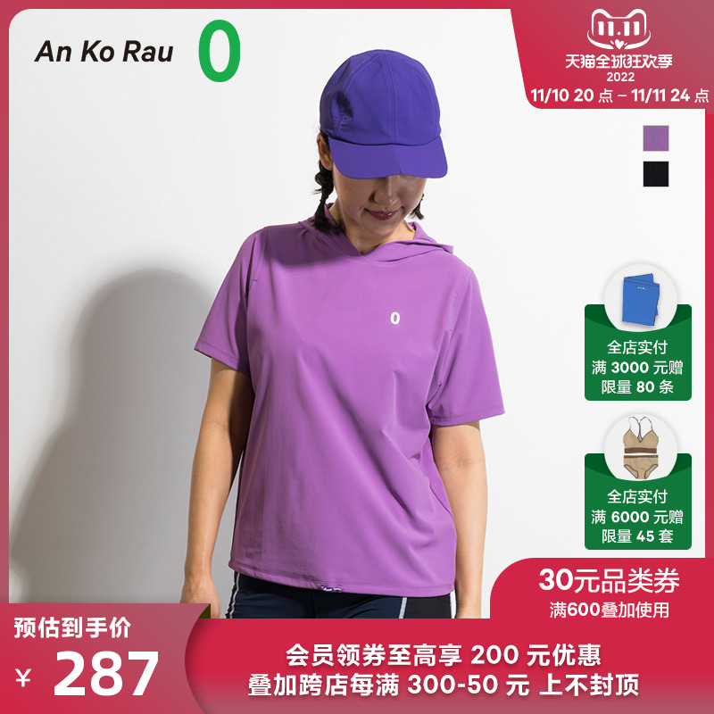 AnKoRau An Gaoruo Official Ladies Sports Woven Hooded Short Sleeve T-Shirt Sweater A0193TS03