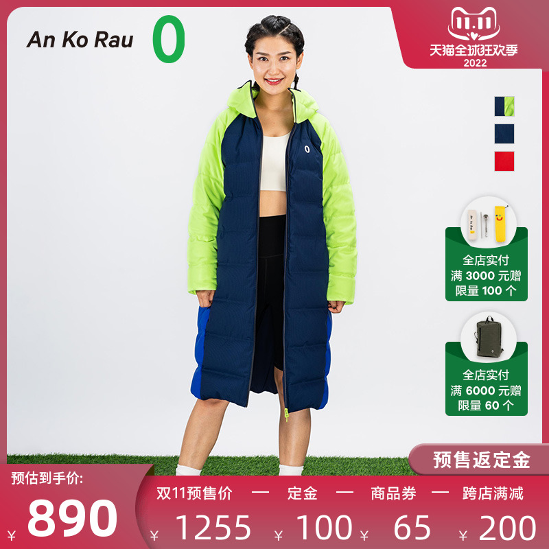 (Pre-sale) AnKoRau AnkoRau Official Women's Water-Repellent Warm Down Jacket A0193DO08