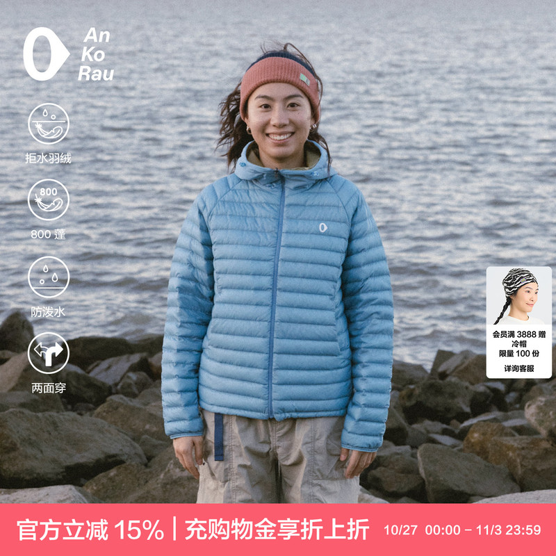 G0 Women's New Winter Product, Water-Repellent 800-Puff Water-Repellent Goose down Hooded down Jacket |   Ankorau an Gao Ruo