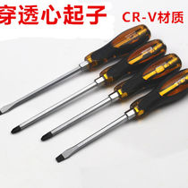 One-word cross-heart screwdriver screwdriver screwdriver screwdriver screwdriver screwdriver set can knock 4 inches 6 inches 8 inches 10 inches 12 inches