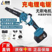 Electric saws sawdust home electric chainsaw lithium electropruneCut portable outdoor wireless small logging cutting electric saw