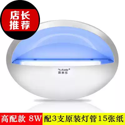 Mosquito killer lamp commercial dining room hotel home happy mosquito repellent lamp Hotel hanging silent fly sticky fly killing
