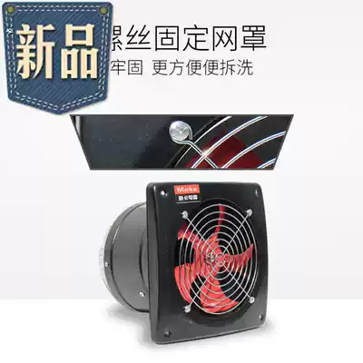 Machine silent z wall 10 inch low speed MOCA kitchen exhaust fan industrial fan duct ventilator exhaust fan exhaust