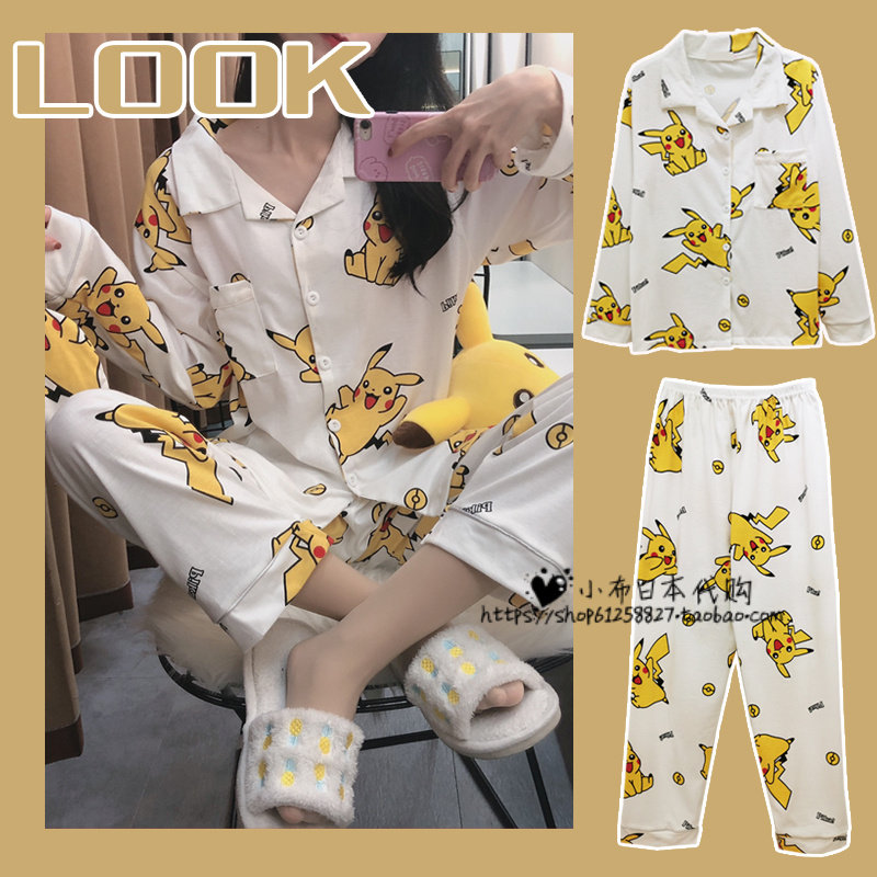 Japan gelato Fan Chengcheng Sexy Pikachu Couple Cute Pajamas Women's Home Clothes Can Be Wearing Exterior