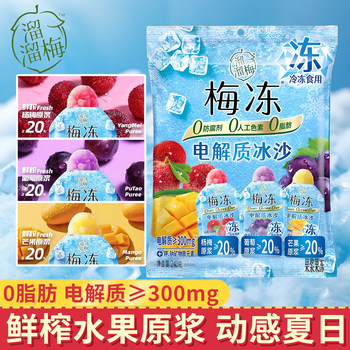 Plum electrolyte smoothie plum jelly