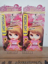 Linen special price Schwaffo Guiriphine (milk tea brown) dyed hair cream