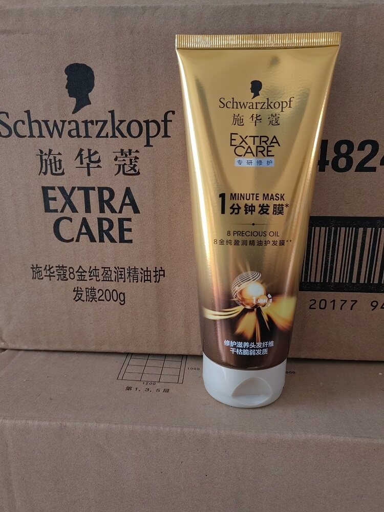 Schwarzkopf 8 Gold Pure Essential Oil One Minute Hair Mask 200g Good Date