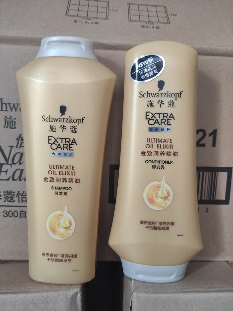 Schwarzkopf Gold Moisturizing Cleansing Set Good Date (Slight Wear and Scratches)