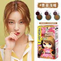 Schwaffo Fires Liki (milky tea brown) with a hair cream