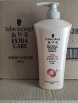 Schwacardo Multieffect 19 shampoo The new new date for the shampoo