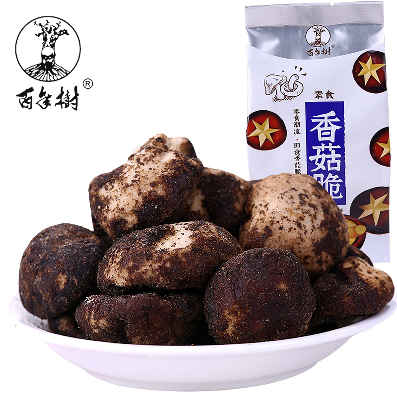 Centuries-old mushroom crisp ready-to-eat mushrooms dried and casual food mushrooms Vegetable Slices Snack pregnant women fruits and vegetables Zero food products