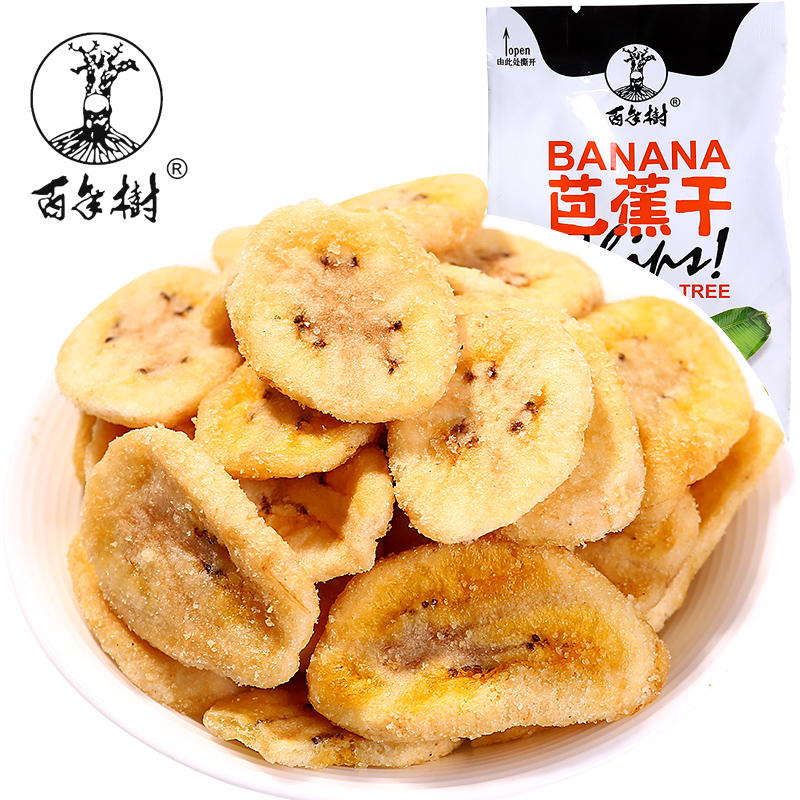 100 years old tree dried plantain 500g Vietnamese flavor plantain crisp crisp crispy delicious candied fruit dried snack specialty