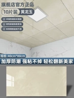 Украшение в форме дракона из провинции Хуанлун, 40см, 80см, 10 штук