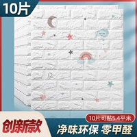 ★ Инновационные и обновленные модели качества ★ FX2111/10 штук около 5,4 квадратных метров реальной защиты окружающей среды