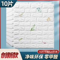 ★ Инновационные и обновленные модели качества ★ FX2113/10 штук около 5,4 квадратных метров реальной защиты окружающей среды