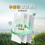 Наклейки на потолок, подвесной потолок, самоустанавливающиеся наклейки на стену, украшение крыши, уродливые обои, самоклеящиеся водонепроницаемые и влагостойкие звукоизоляционные плиты для помещений