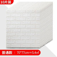 ★ Обновление клея ★ Узор белого кирпича/обычная модель [10 штук] около 5.4㎡