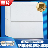 [1 таблетка/около 0,49 м/] картинка Litchi Pure White/Стандартная модель обновления?