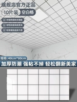 Белый квадрат Ⓜ️️️️40см*80см/шт [упаковка 10шт≈3,2 кв.м]