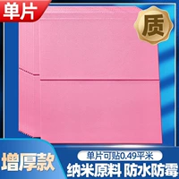 [1 таблетка/около 0,49 м/] Litchi Pattern Light Powder/Стандартная модель обновления?