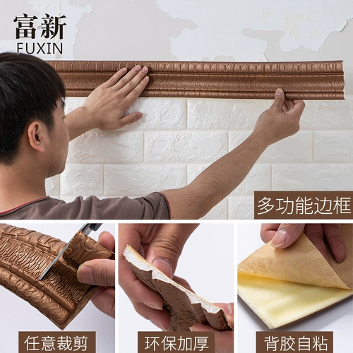 Подсветка пола на стену, самоклеющаяся лента, декор, наклейки