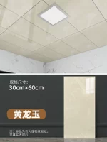 Украшение в форме дракона из провинции Хуанлун, 30см, 60см, 5 штук