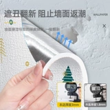 Самоклеющаяся водостойкая трехмерная детская наклейка на стену