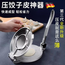 Dumpling wrapper artifact new household stainless steel wrapper machine small special tool for rolling out bun dough large size