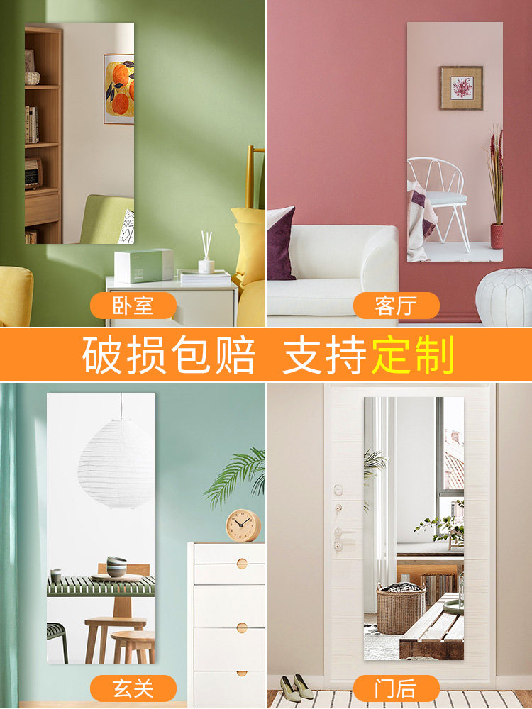 Soft mirror wall adhesive wall bathroom full body mirror home mirror high definition punch