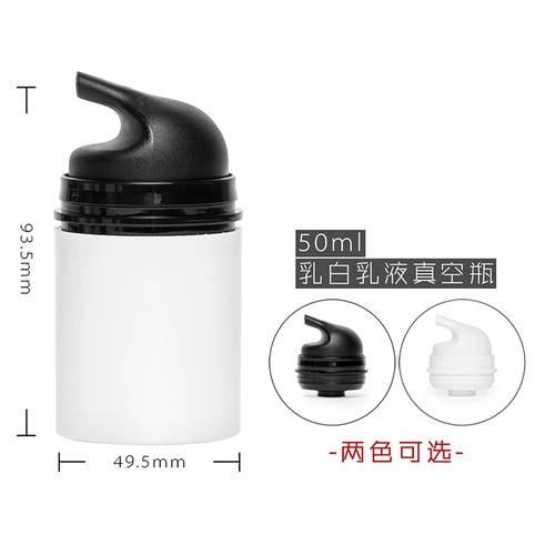 Бутылка, портативная эссенция для путешествий, крем для ухода за кожей