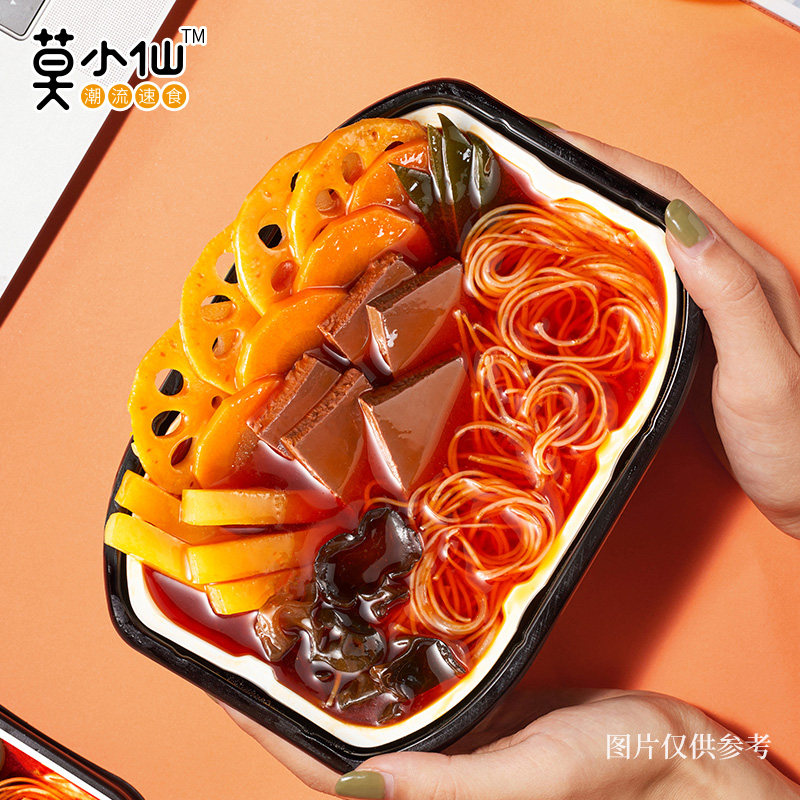 Mo Xiaoxian Self-Heating Hot Pot, Self-Service Lazy Hot Pot, Convenient Instant Food, Late-Night Snack, Stocking up Pack