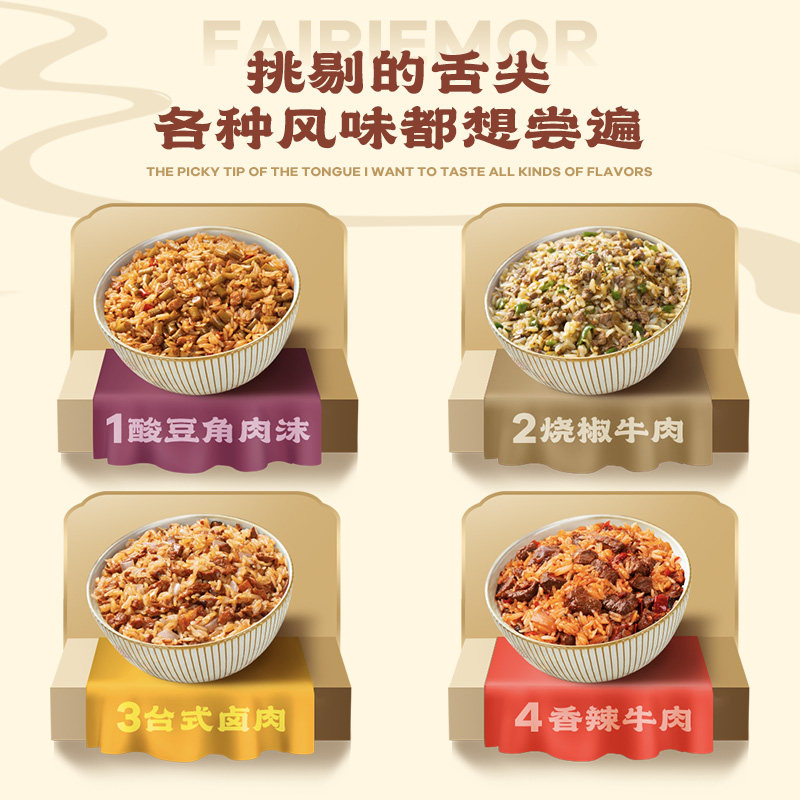 Mo Xiaoxian Self-Heating Rice Dry Mix Meal, Convenient Instant Food, Large Portion Self-Heating Rice, No-Cook Late-Night Snack, Ready-To-Eat Food