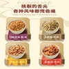 Mo Xiaoxian Self-Heating Rice Dry Mix Meal, Convenient Instant Food, Large Portion Self-Heating Rice, No-Cook Late-Night Snack, Ready-To-Eat Food