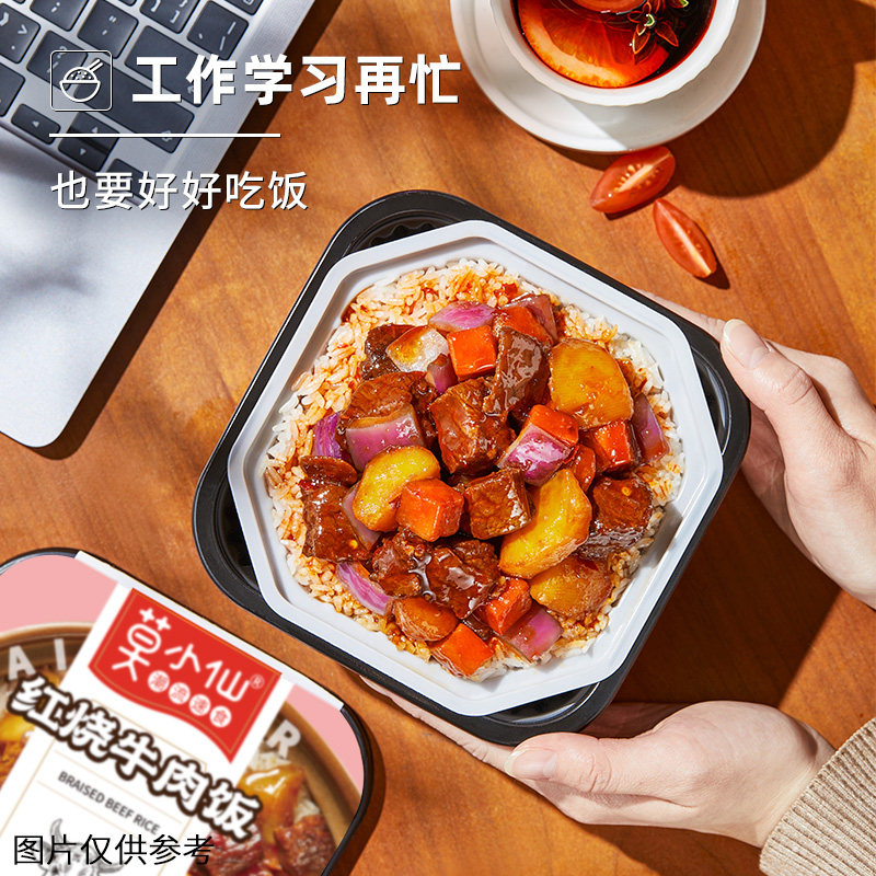 Mo Xiaoxian Self-Heating Rice Clay Pot Rice Instant Food Self-Heating Meal for Outdoor Travel, Lazy People, Dormitory, Late-Night Snacks, Stocking up