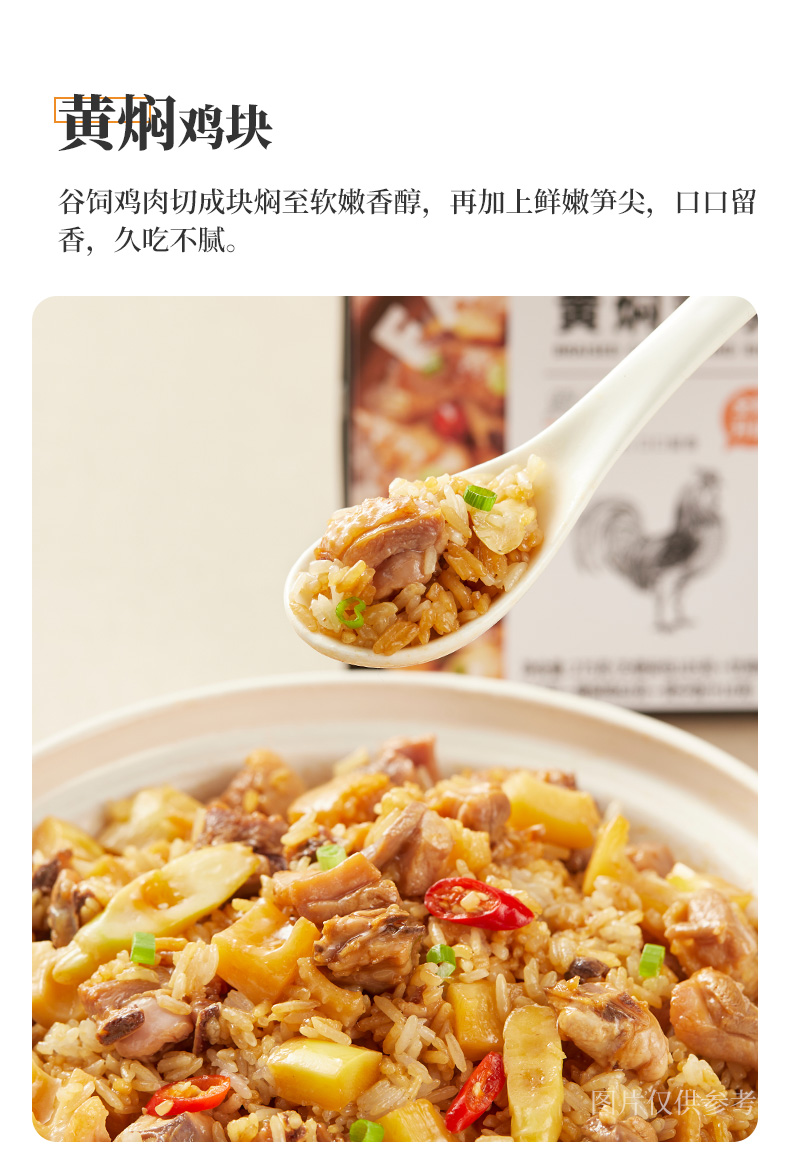 【莫小仙】网红自热饭275g*5盒