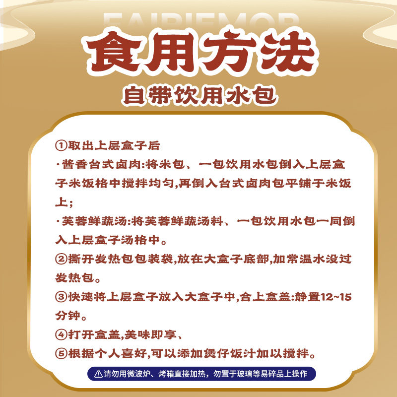 Mo Xiaoxian Self-Heating Rice Cooker Claypot Rice Self-Service Convenient Instant Food Large Portion Soup Rice Dormitory Travel Mixed Rice