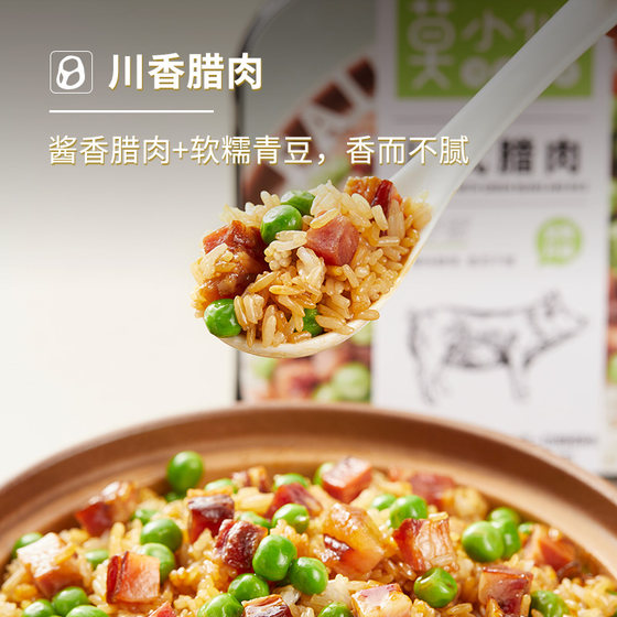 Mo Xiaoxian self-heating claypot rice self-heating rice lazy fast food dormitory hoarding 8 boxes combination