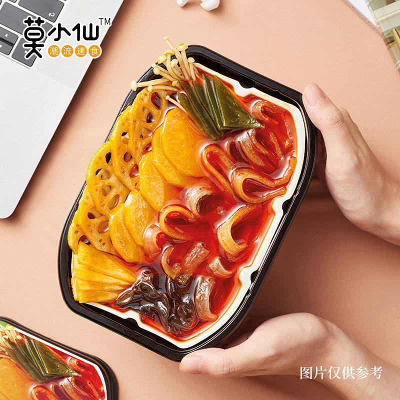 Mo Xiaoxian Self-Heating Hot Pot, No-Cook Self-Service Mini Hot Pot, Dormitory Late-Night Snack, Instant Food, Large Portion Self-Service Pot