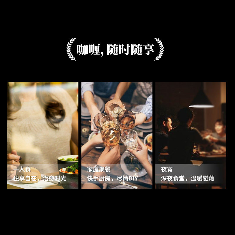 Mo Xiaoxian and Haoshili Co-Branded Curry Udon Noodles, Japanese-Style Chicken, Black Chocolate, Beef, Instant Food, Microwaveable