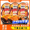 Mo Xiaoxian Self-Heating Hot Pot, Fresh and Spicy Instant Hot Pot, No-Cook Lazy Hot Pot, Late-Night Snack, Self-Service Pot, Flagship Store Genuine Product
