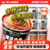 Mo Xiaoxian Instant Noodles Chongqing Noodles Bucket Pack Non-Fried Internet-Famous Wholesale Lazy Instant Food Convenient Noodles Whole Box