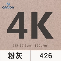 4K Pink Ash (4 фото)