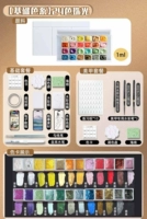 Базовый, широкая цветовая палитра, 24 цветов