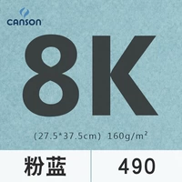 Розовый синий 8K (8 фотографий)