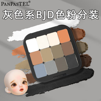 Pan Pastel Professional Color Powder from the Usa, 12 Colors, 24 Colors, Soft Powder for Miniature Scene Painting, Realistic Skin Treatment, Bjd Doll Makeup Modification, Pocket-Sized Figure Coloring, a Must-Have for Creative Experts