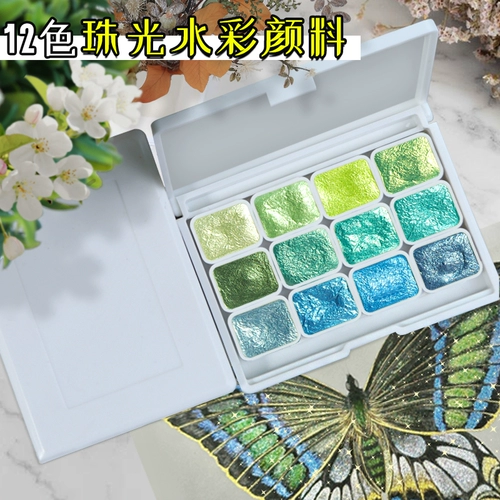 Перламутровый акварельный пигмент, твердая упаковка PerakTiger Thunder Tiger, 12 цветов, специальное искусство Танка, китайская живопись, золотая каллиграфия, акварельная живопись, инструменты для рисования, полный набор профессиональных акварельных красок для дизайна ногтей